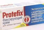 protefix