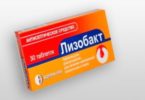 Лизобакт