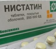 нистатин таблетки